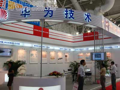 南京金秋盛会里的异地商贸 以开放的纽带看新时期发展之路
