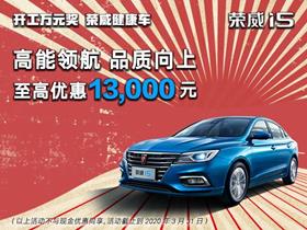 探访上汽集团新能源新地标 大同云海汽车贸易的便捷之选